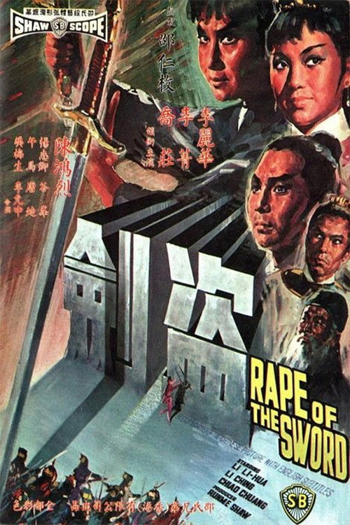 Movie poster for Rape of the Sword (1967)