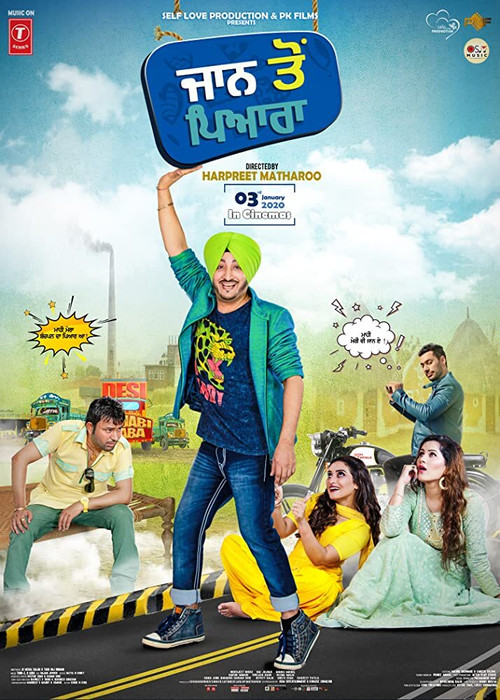Movie poster for Jaan To Pyara (2020)