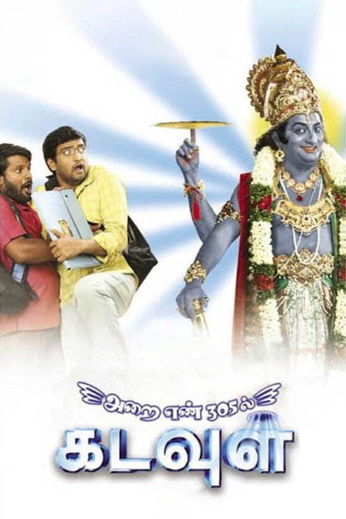 Movie poster for Arai Enn 305-Il Kadavul (2008)