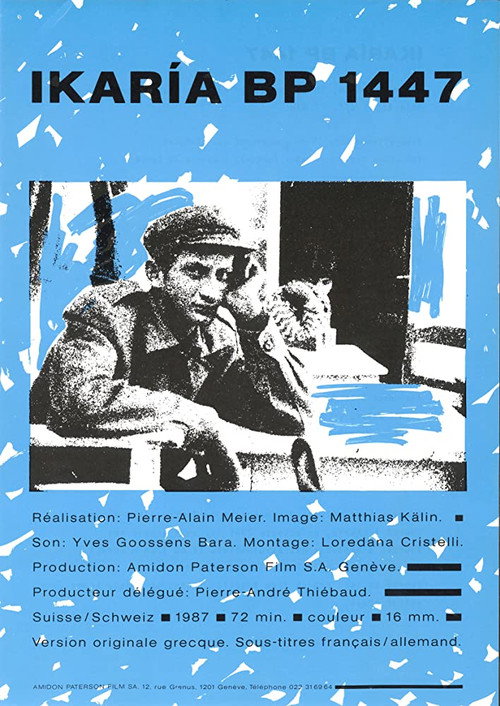 Movie poster for Ikaria (1989)