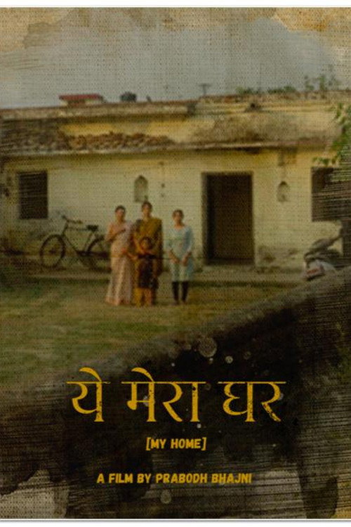 Movie poster for Yeh Mera Ghar