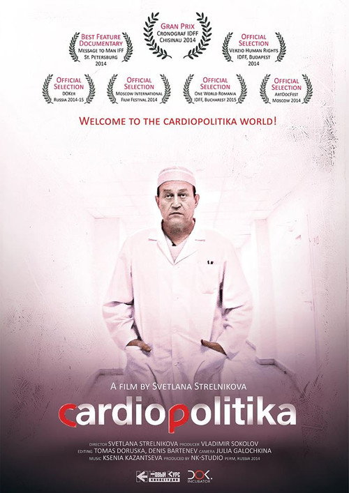 Movie poster for Cardiopulitika (2014)