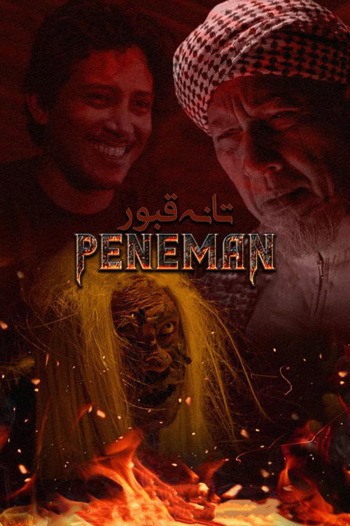 Movie poster for Tanah Kubur: Peneman (2021)