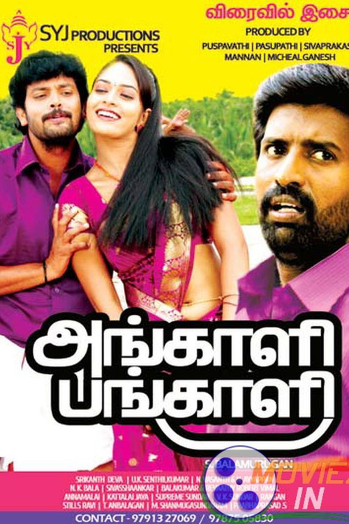 Movie poster for Angali pangali (2016)