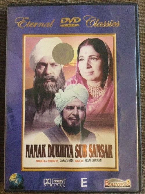Movie poster for Nanak Dukhiya Sub Sansar (1970)