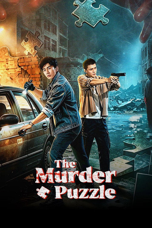 Series poster for The Murder Puzzle (2026)