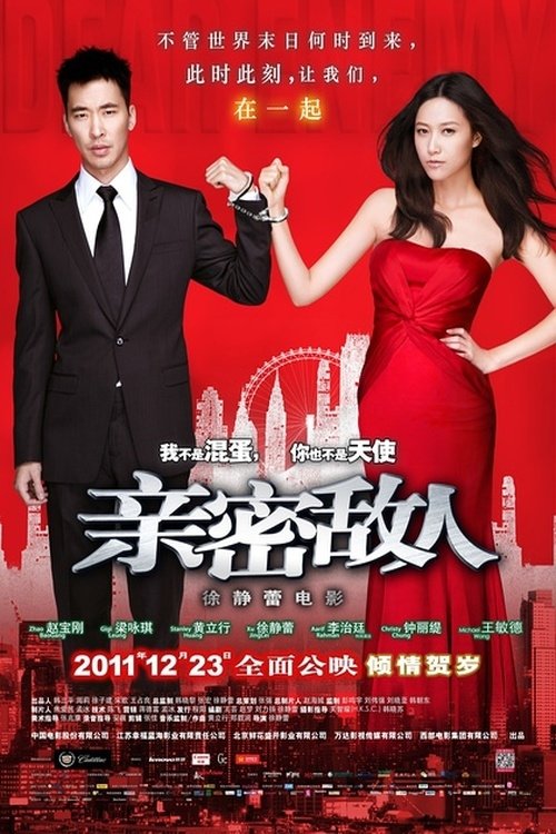 Movie poster for Dear Enemy (2011)