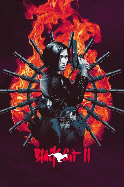 Movie poster for Black Cat II (1992)