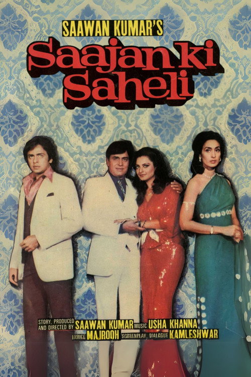 Movie poster for Saajan Ki Saheli (1981)