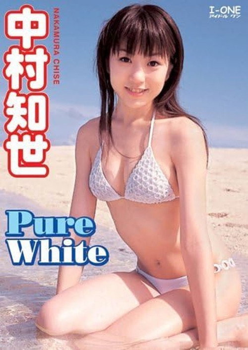 Movie poster for 中村知世 「Pure White」 (2006)