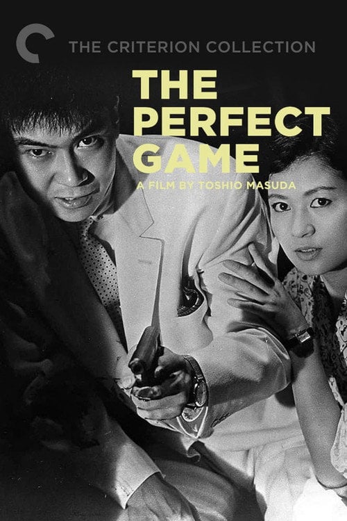 Movie poster for The Perfect Game (1958)