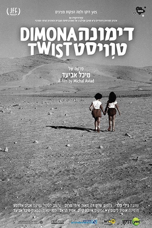 Movie poster for Dimona Twist (2016)