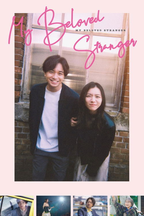 Movie poster for My Beloved Stranger (2025)