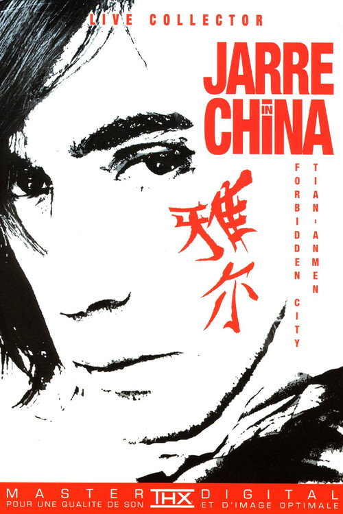 Movie poster for Jarre in China (2005)