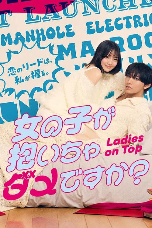 Series poster for Ladies on Top (2026)