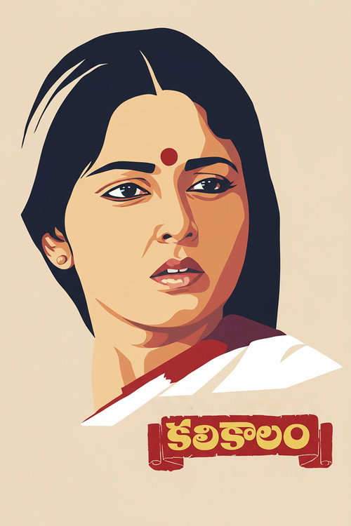 Movie poster for Kalikalam (1991)