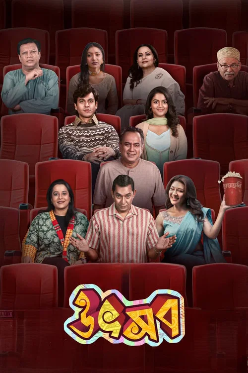 Movie poster for Utshob (2025)