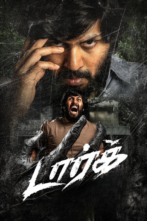 Movie poster for Dark