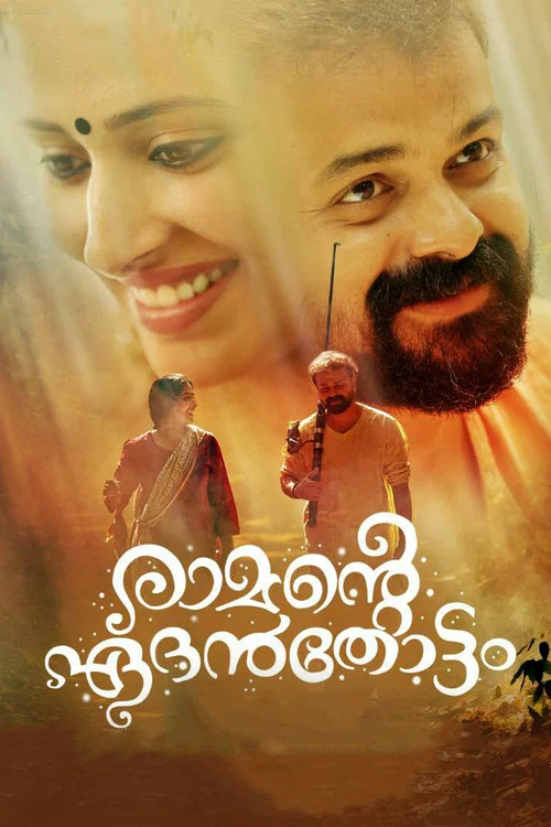 Movie poster for Ramante Edanthottam (2017)