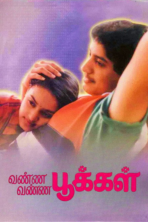 Movie poster for Vanna Vanna Pookkal (1992)