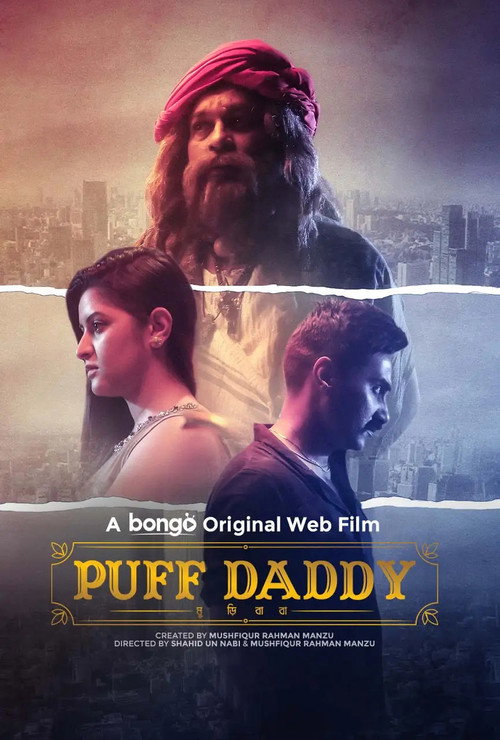 Movie poster for Puff Daddy (2023)