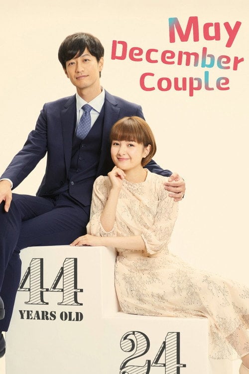 Series poster for May December Couple (2020)
