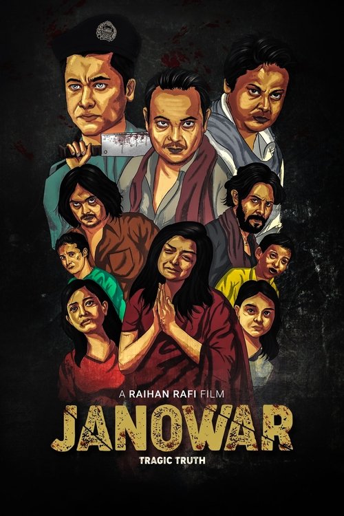 Movie poster for Janowar (2021)