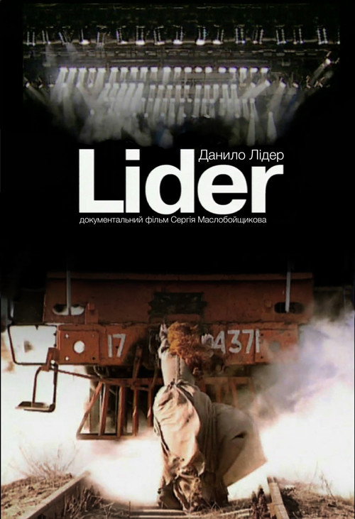 Movie poster for Lider (2000)