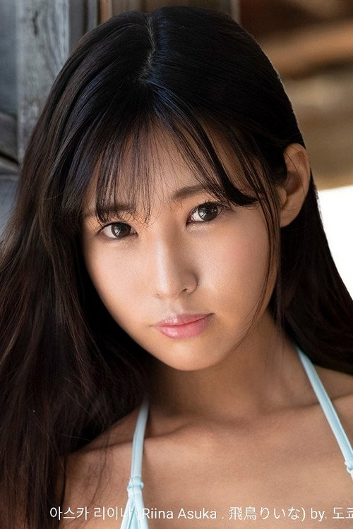 Photo of Riina Asuka, Acting