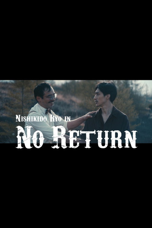 Movie poster for No Return (2021)