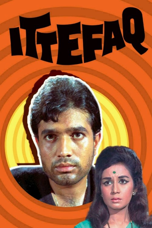 Movie poster for Ittefaq (1969)
