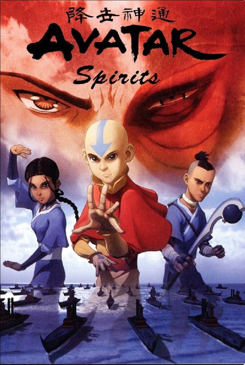 Movie poster for Avatar Spirits (2010)