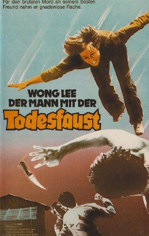 Movie poster for For Whom to Be Murdered (1978)