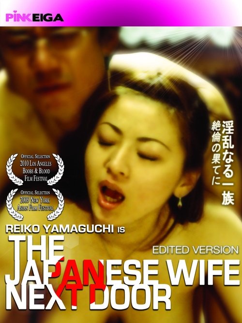 Movie poster for The Japanese Wife Next Door (2004)