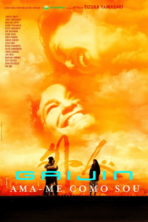 Movie poster for Gaijin 2: Love Me as I Am (2005)