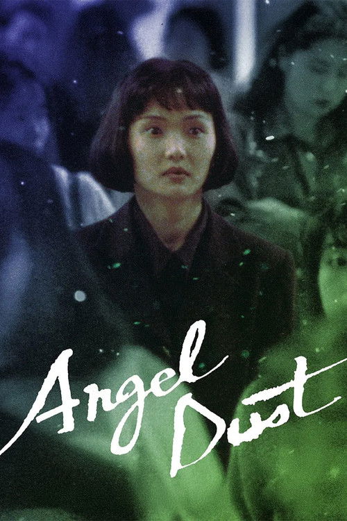 Movie poster for Angel Dust (1994)