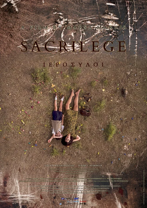 Movie poster for Sacrilege (2017)