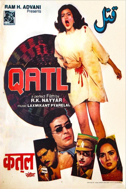 Movie poster for Qatl (1986)