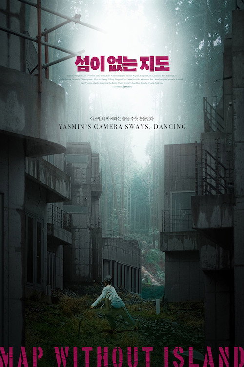 Movie poster for Map without Island (2021)