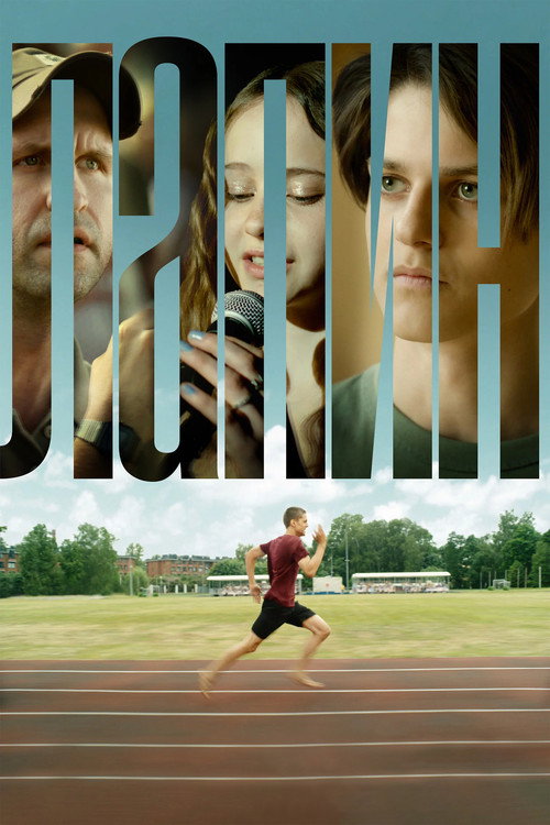 Movie poster for Lapin (2024)