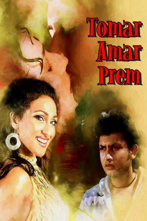 Movie poster for Tomar Amar Prem (1998)