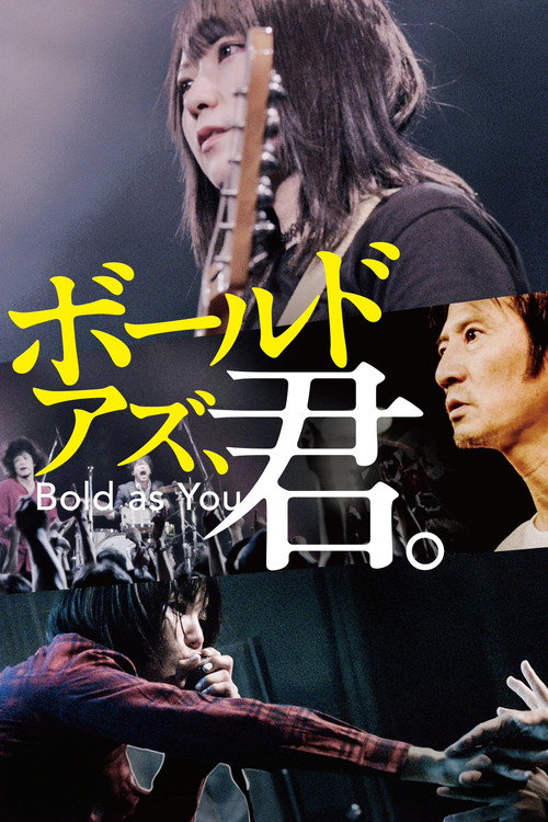 Movie poster for Bold as You (2025)