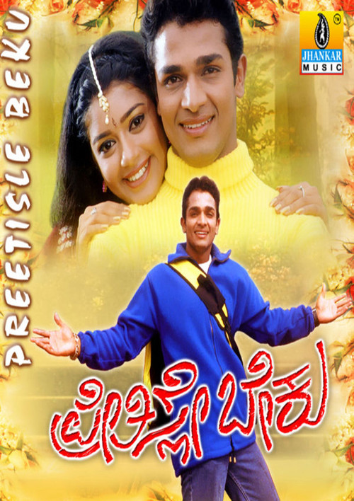 Movie poster for Preethisle Beku (2003)