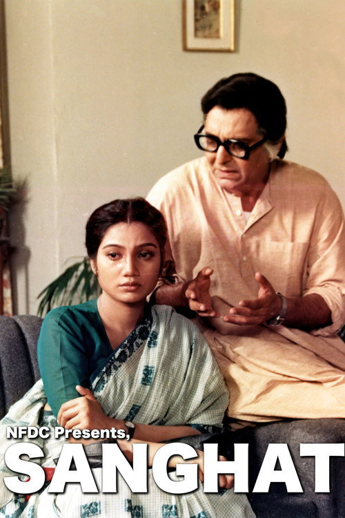 Movie poster for Sanghat (1996)