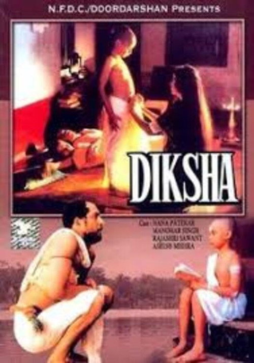 Movie poster for Diksha (1991)