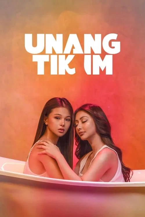 Movie poster for First Taste (2024)