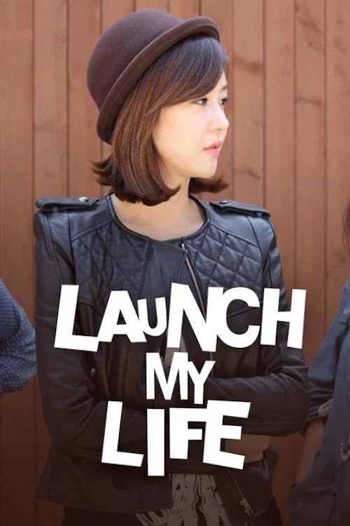 성유리의 론치마이라이프 poster