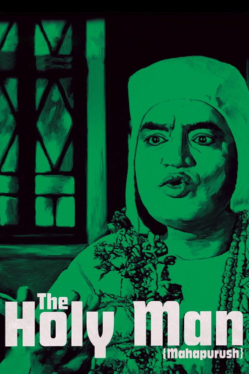 Movie poster for The Holy Man (1965)