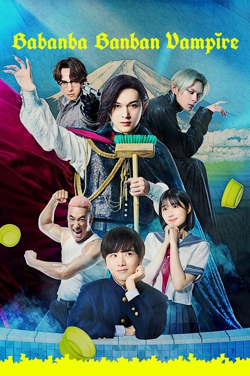 Movie poster for Baban Baban Ban Vampire (2025)