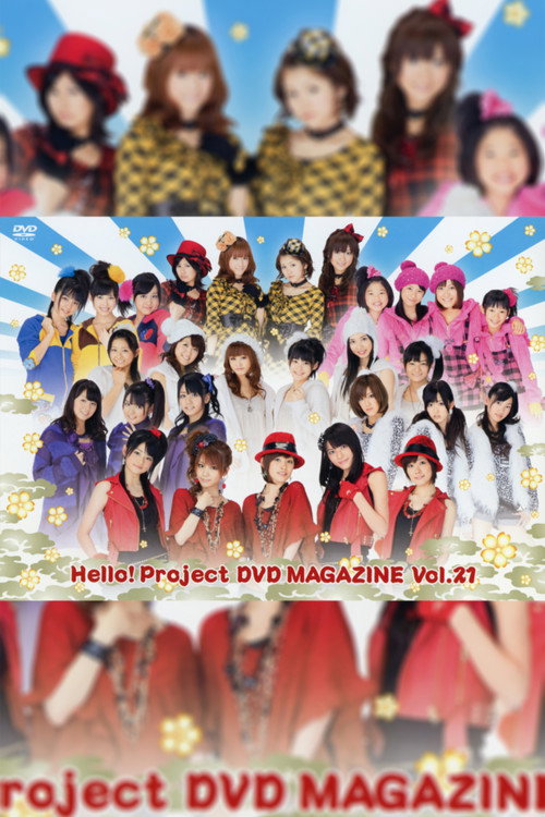 Movie poster for Hello! Project DVD Magazine Vol.21 (2010)